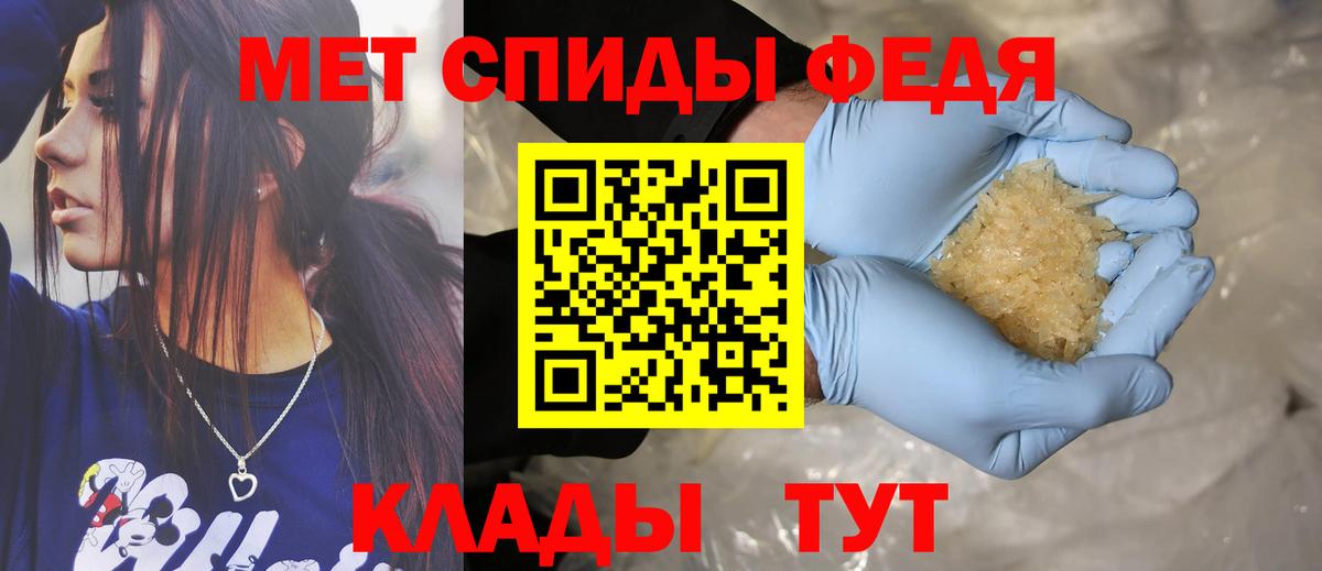 Амфетамин 97% Ульяновск