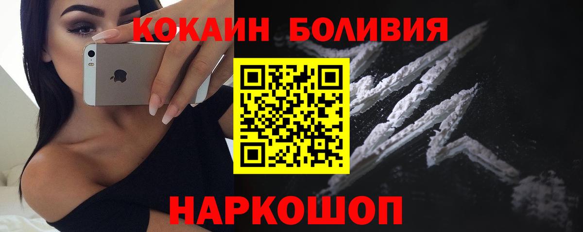 ГАШИШ Ульяновск