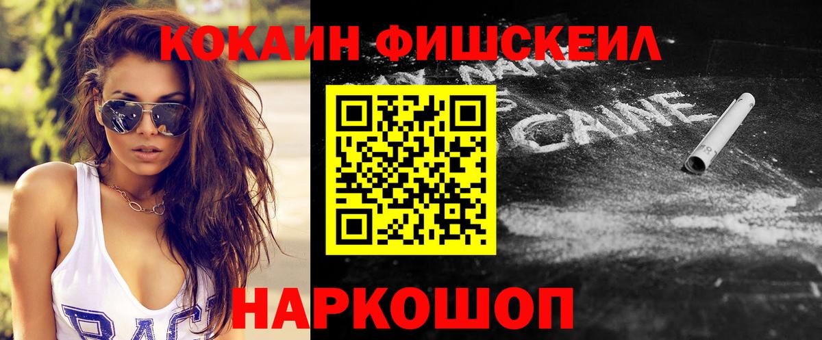 КОКАИН 99%  Вход с VPN  купить  сайты  COCAIN Перу  Ульяновск 