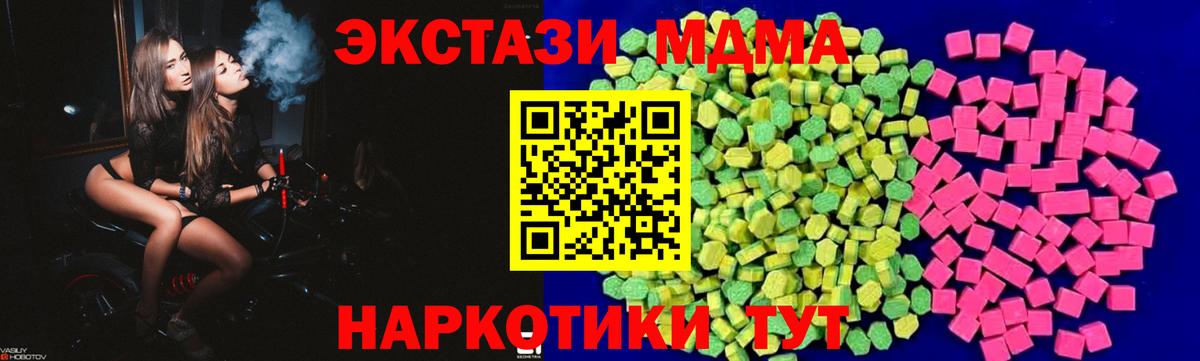   рабочий сайт  Ecstasy  Ecstasy louis Vuitton  Ульяновск  Вход с VPN  Экстази Cube 