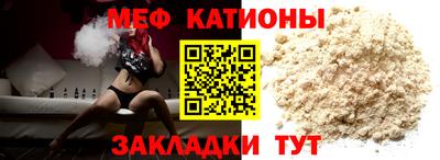 бошки Нарткала