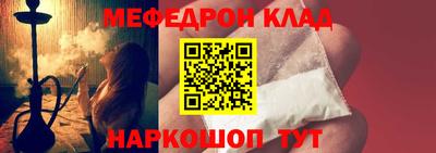 бошки Нарткала