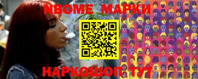 бошки Нарткала