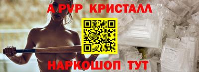 ПСИЛОЦИБИНОВЫЕ ГРИБЫ Наро-Фоминск