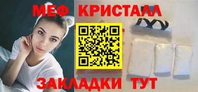 бошки Нарткала