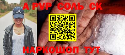 бошки Нарткала