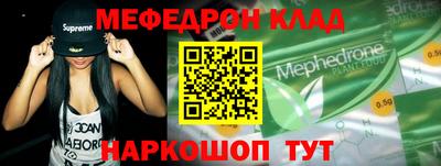 шишки Нальчик
