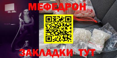 шишки Нальчик
