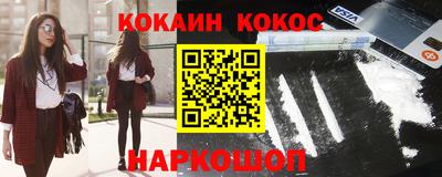 ПСИЛОЦИБИНОВЫЕ ГРИБЫ Наро-Фоминск
