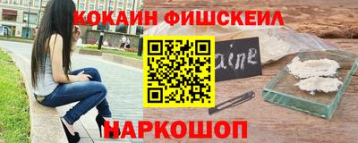 шишки Нальчик