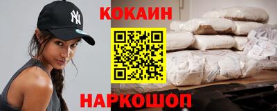 ПСИЛОЦИБИНОВЫЕ ГРИБЫ Наро-Фоминск