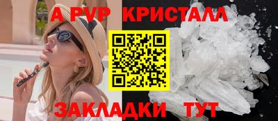 бошки Нарткала