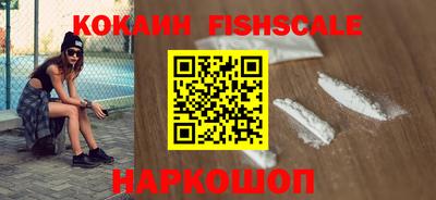 шишки Нальчик