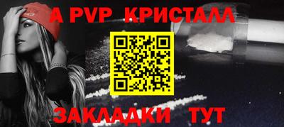 шишки Нальчик