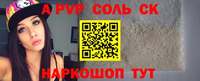 apvp Новокубанск