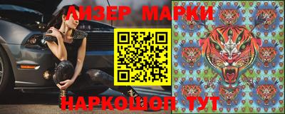 шишки Нальчик