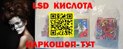 ПСИЛОЦИБИНОВЫЕ ГРИБЫ Наро-Фоминск