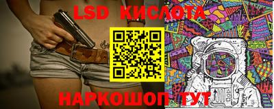 шишки Нальчик