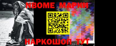 ПСИЛОЦИБИНОВЫЕ ГРИБЫ Наро-Фоминск