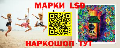 ПСИЛОЦИБИНОВЫЕ ГРИБЫ Наро-Фоминск