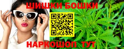 шишки Нальчик