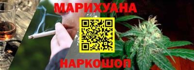 шишки Нальчик