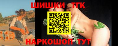 бошки Нарткала