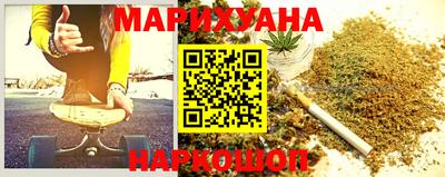 бошки Нарткала