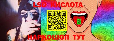 ПСИЛОЦИБИНОВЫЕ ГРИБЫ Наро-Фоминск