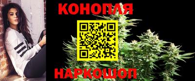 синтетический гашиш Новодвинск