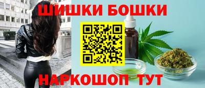 бошки Нарткала