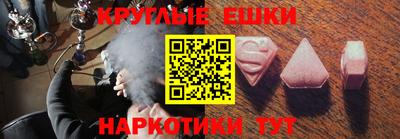 бошки Нарткала