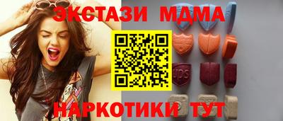 шишки Нальчик