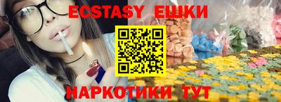 ПСИЛОЦИБИНОВЫЕ ГРИБЫ Наро-Фоминск
