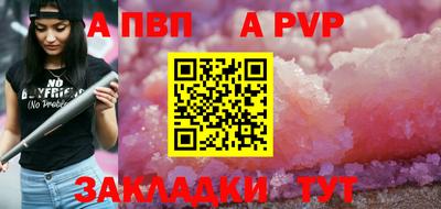 бошки Нарткала