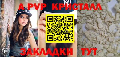 шишки Нальчик
