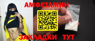 шишки Нальчик