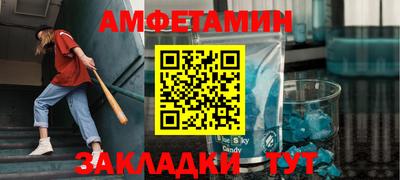 мефедрон мука Новозыбков