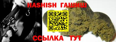 шишки Нальчик