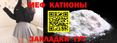 бошки Нарткала