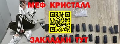 бошки Нарткала