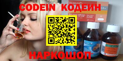 ПСИЛОЦИБИНОВЫЕ ГРИБЫ Наро-Фоминск