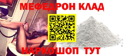 синтетический гашиш Новодвинск