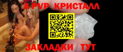 бошки Нарткала