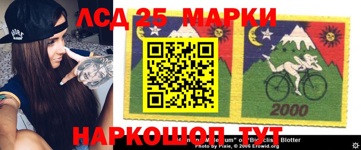 ЛСД экстази ecstasy  Вход с VPN  Ульяновск 