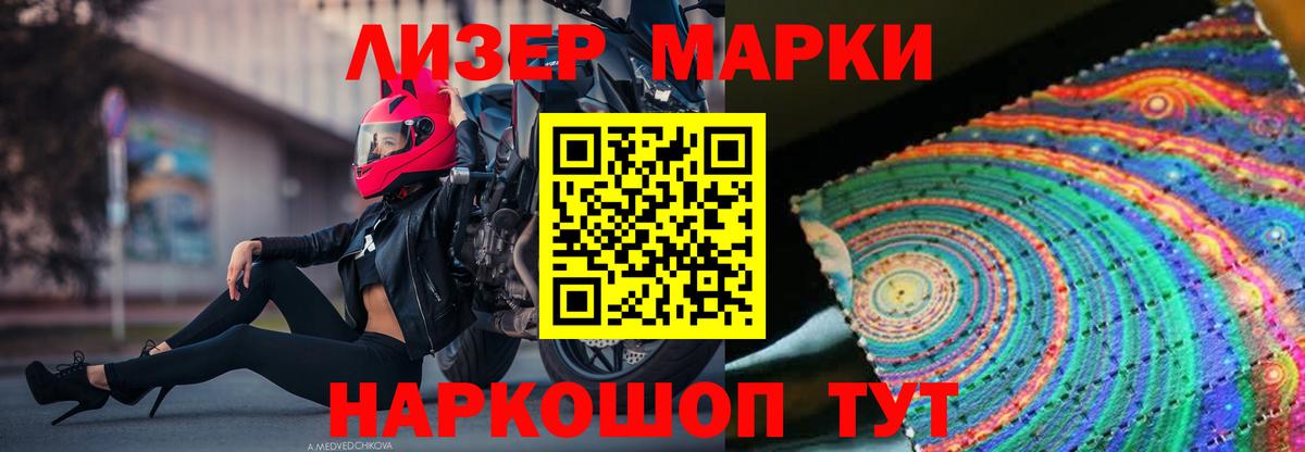 Лсд 25 экстази кислота Ульяновск
