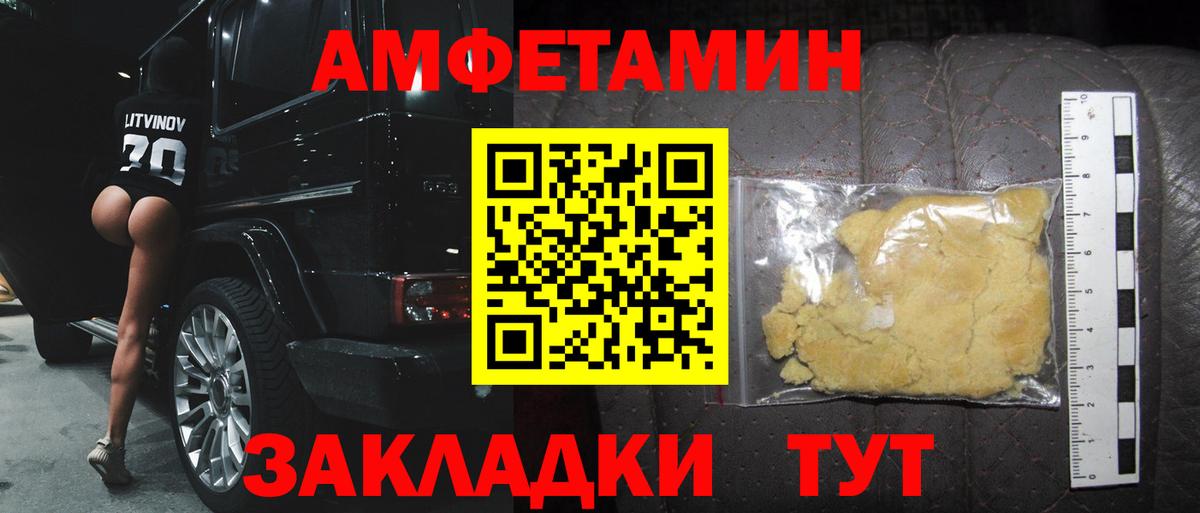Первитин винт  Вход с VPN  Первитин винт  Ульяновск 
