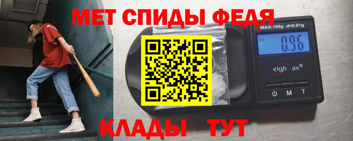Кокаин  ГАШИШ  Наркошоп  Каннабис  Вход с VPN  Ульяновск  МЕФ кристаллы 