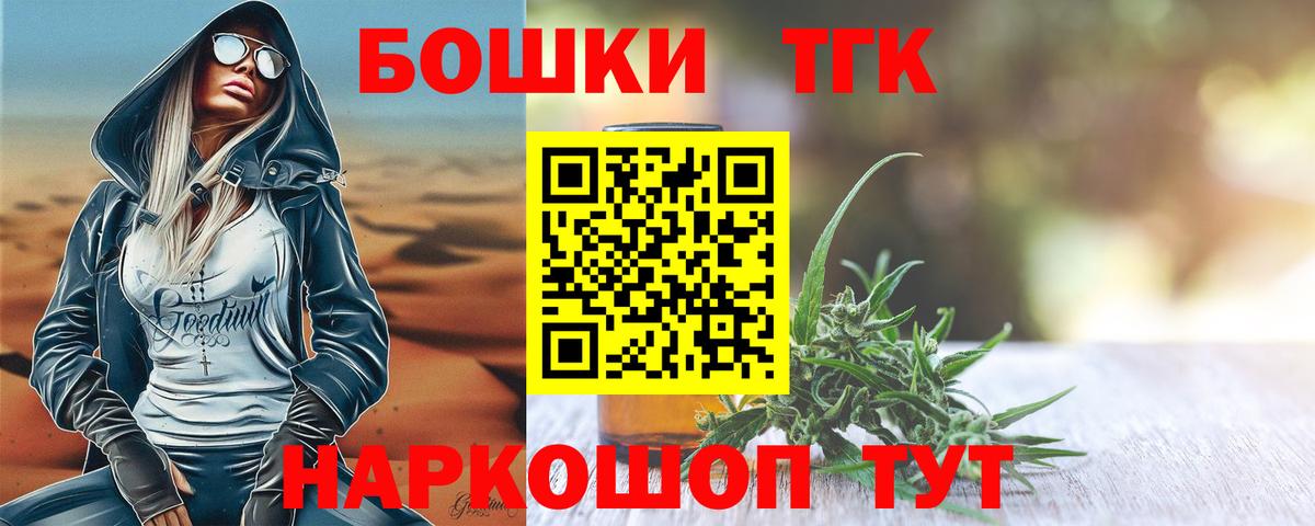 Конопля ГИДРОПОН Ульяновск